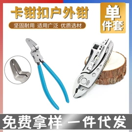 钻头;电动工具配件;家用组合工具
