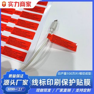 ����ӡˢ�����z�N����ʾ�f�� pet���oĤ����Ĥ���m���λ���ˮ��ճ