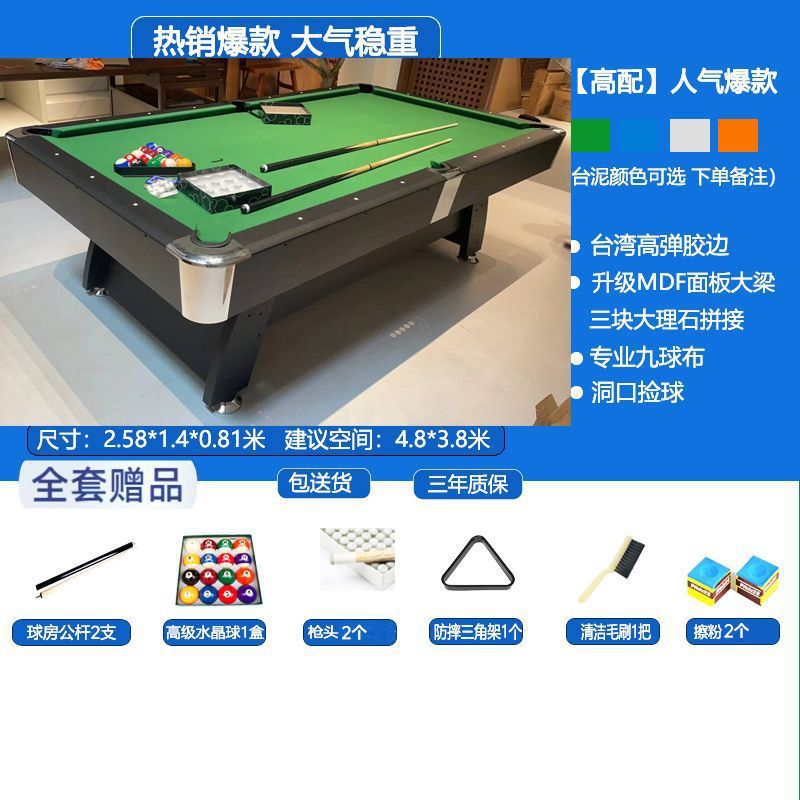 Mesa de billar estándar doméstica negra ocho tabla de retroceso automático mesa de tenis de mesa mesa mesa de comedor multifuncional 3 - en - 1