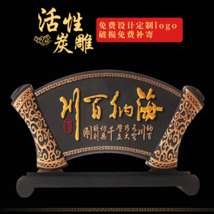 Creative Active Fan-shaped Charcoal Carving Crafts Confucius Benevolent Statue Study Culture Living Room Decoration Desk Jewelry
