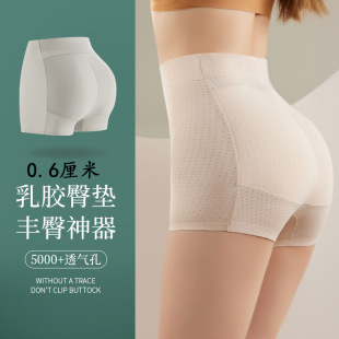 0.6CM����ѝŮ����Ȼ��ƨ����ѝ�����Οo�����z�|һ�w������ȫѝ