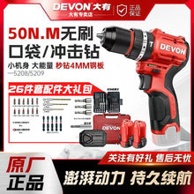 ��ˢ����5208﮵����ֳ�ʽ�������Ӽ���С��ֱ��5209�������