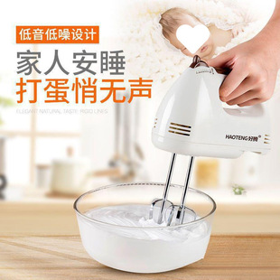Electric Egg Beater Household Mini Baking Cream Stirring Automatic Beater Small Handheld Beater Wholesale