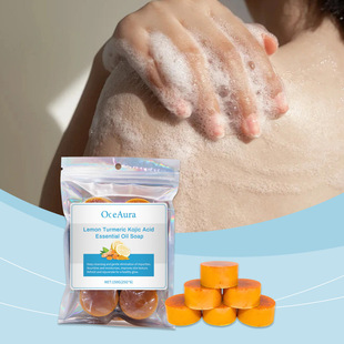 OCEAURA Lemon Turmeric Oil Soap Cleansing Skin Pore Care Brightening Skin Body Soap
