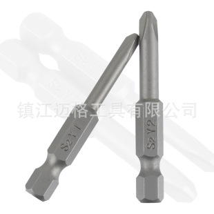 S2 Material Y-Shaped Bit 50mm Long 2-Piece Set