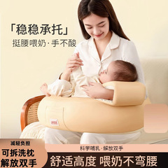 授乳枕授乳神器クッション腰保護椅子赤ちゃん用品抱き枕新入生抱っこニット綿月子