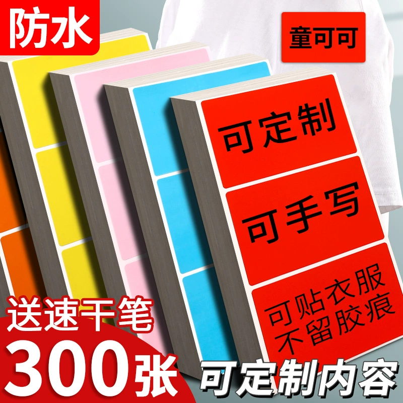 10cm прямоугольная этикетка наклейка с большим именем рукописного имени цветной мгновенный наклейка одежда детского сада