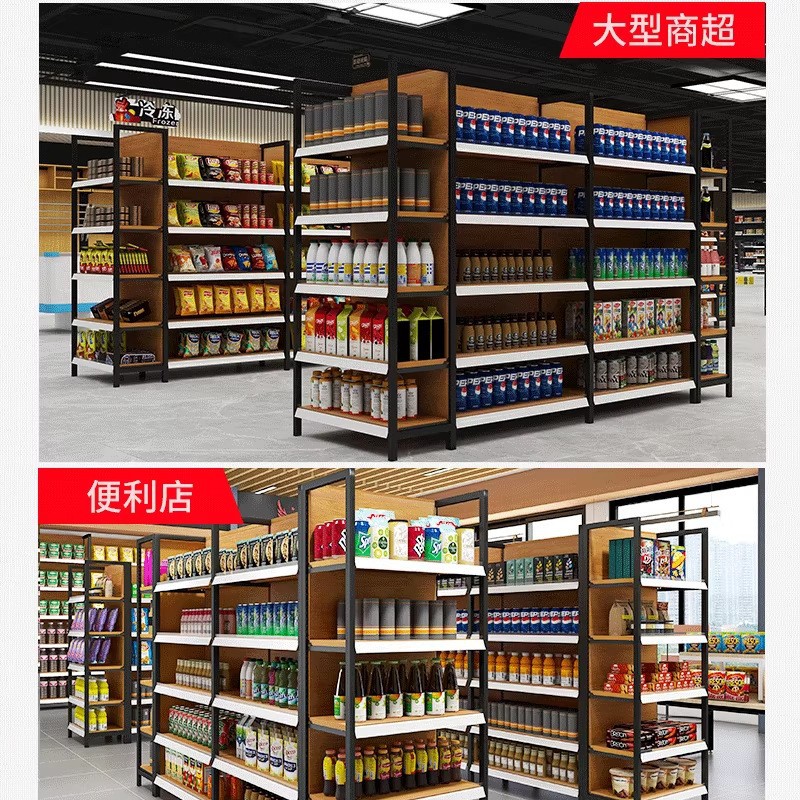 Estanterías de supermercado, reforzadas, descuento de fabricante al por mayor, estanterías de almacenamiento de cuatro columnas con acabado de madera, estanterías para tiendas de conveniencia, estanterías para aperitivos y artículos de papelería, vitrinas. image 3