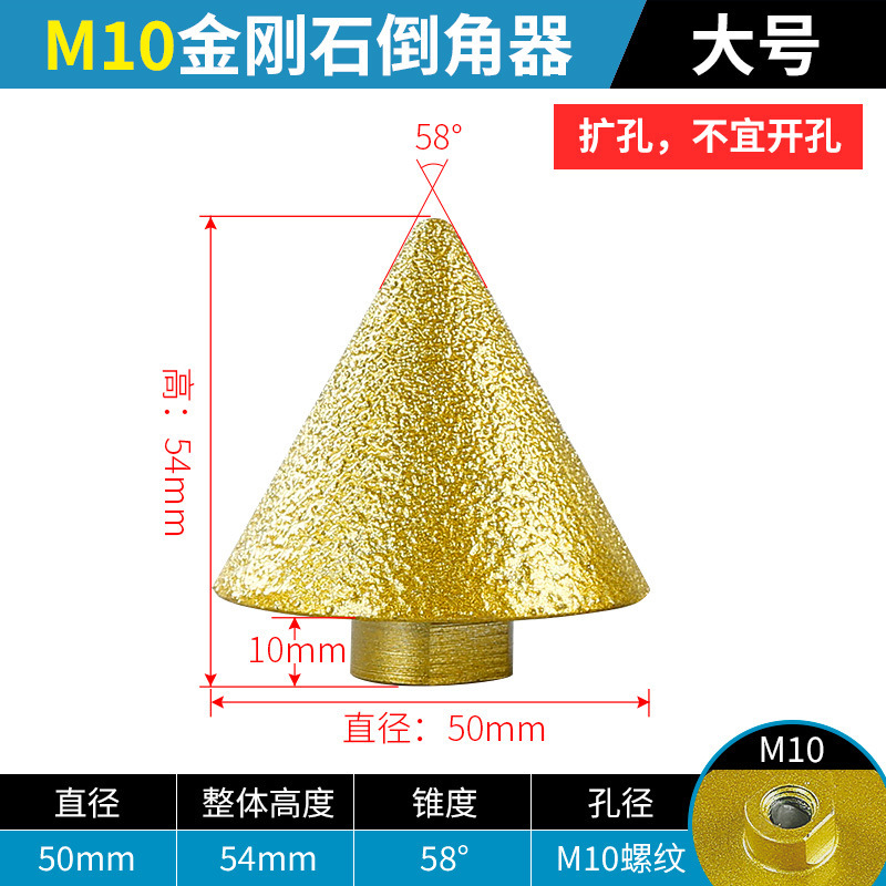 Diamant cónico chamfering reaming pulido borde recortado azulejos mármol cuarzo piedra taladro taladro taladro cónico