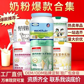 保健食品;非处方滋补膏;代用/养生茶