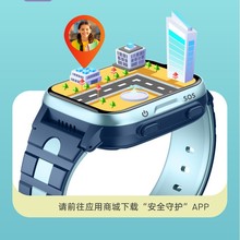 K15触屏视频通话定位智能手表全网通4G插卡电话学生生日礼物手表