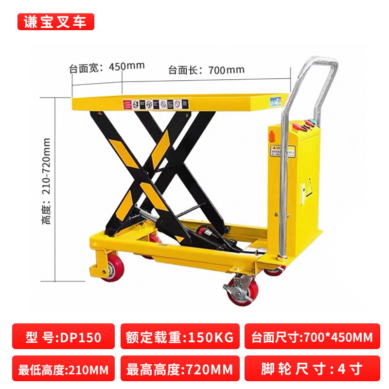 Plataforma elevadora pequeña, tipo tijera, eléctrica, manual, móvil, hidráulica, desplazable.