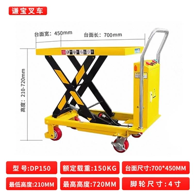 Small Platform Truck Scissor-Type Hand-Push Electric Lift Mobile Lift Hydraulic Platform Movable (Avtomobil fırlanan platformaları) - electric-lift-150kg-072-meters