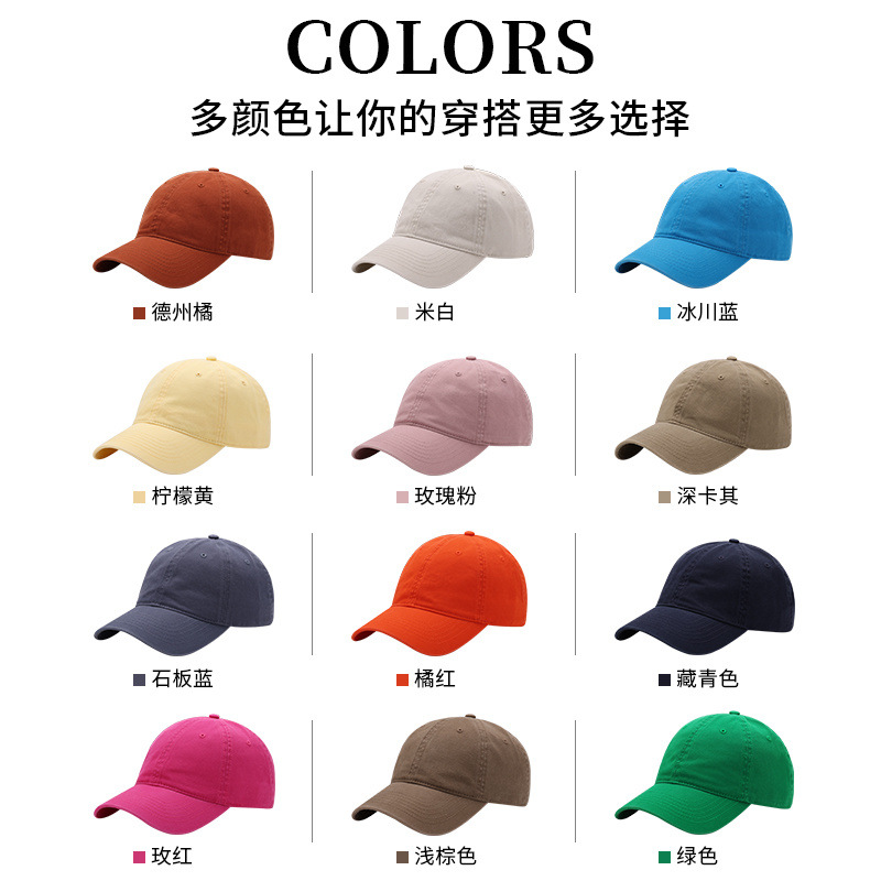 Big Head circumference hat baseball cap autumn face-looking small washed solid color soft top fashion brand women's all-match sun hat peaked cap