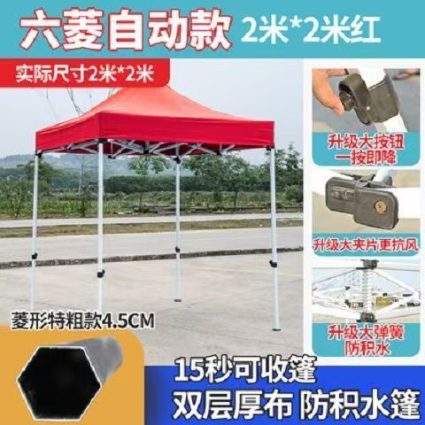 自動棚テント3x3日よけ防雨屋外露店折り畳み雨棚印字厚い四角広告テント|undefined