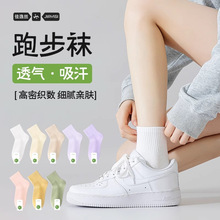 诸暨袜子女纯棉春夏中筒无骨袜全棉女袜批发地板袜春夏款女士短袜