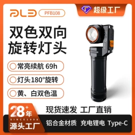 手电筒;头灯头戴电筒;提灯
