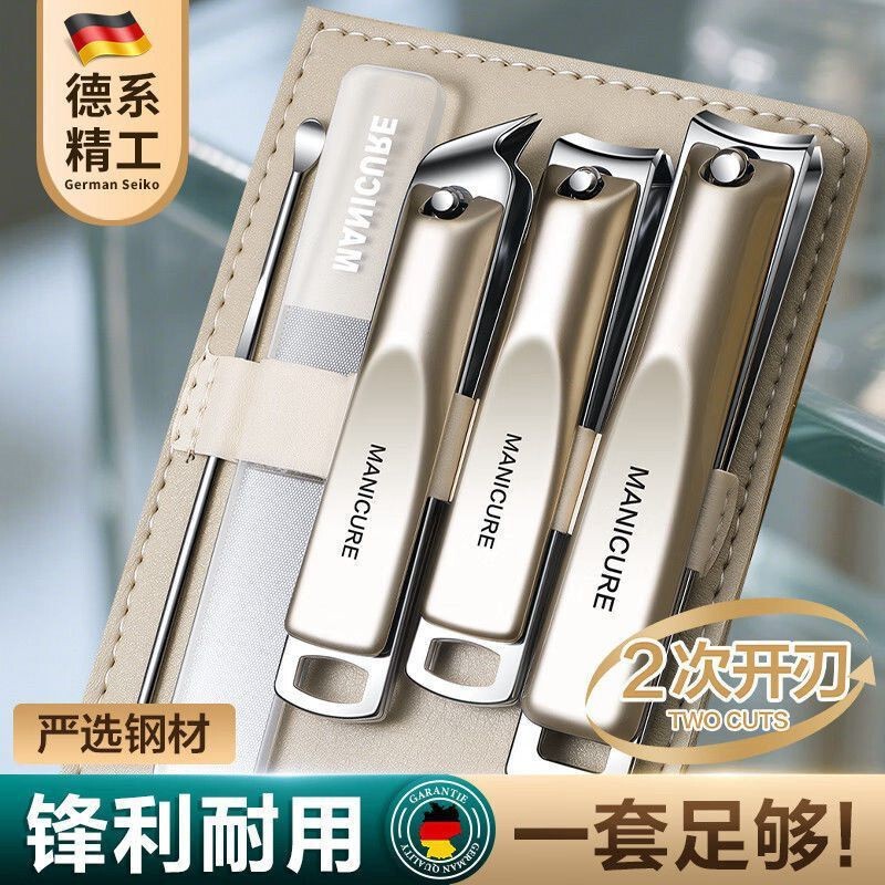 [5-Piece Set] Nail Clipper Set 2025 New Model Nail Scissors Nail Clippers Home Pedicure Tools Ear Cleaning Nail Tools