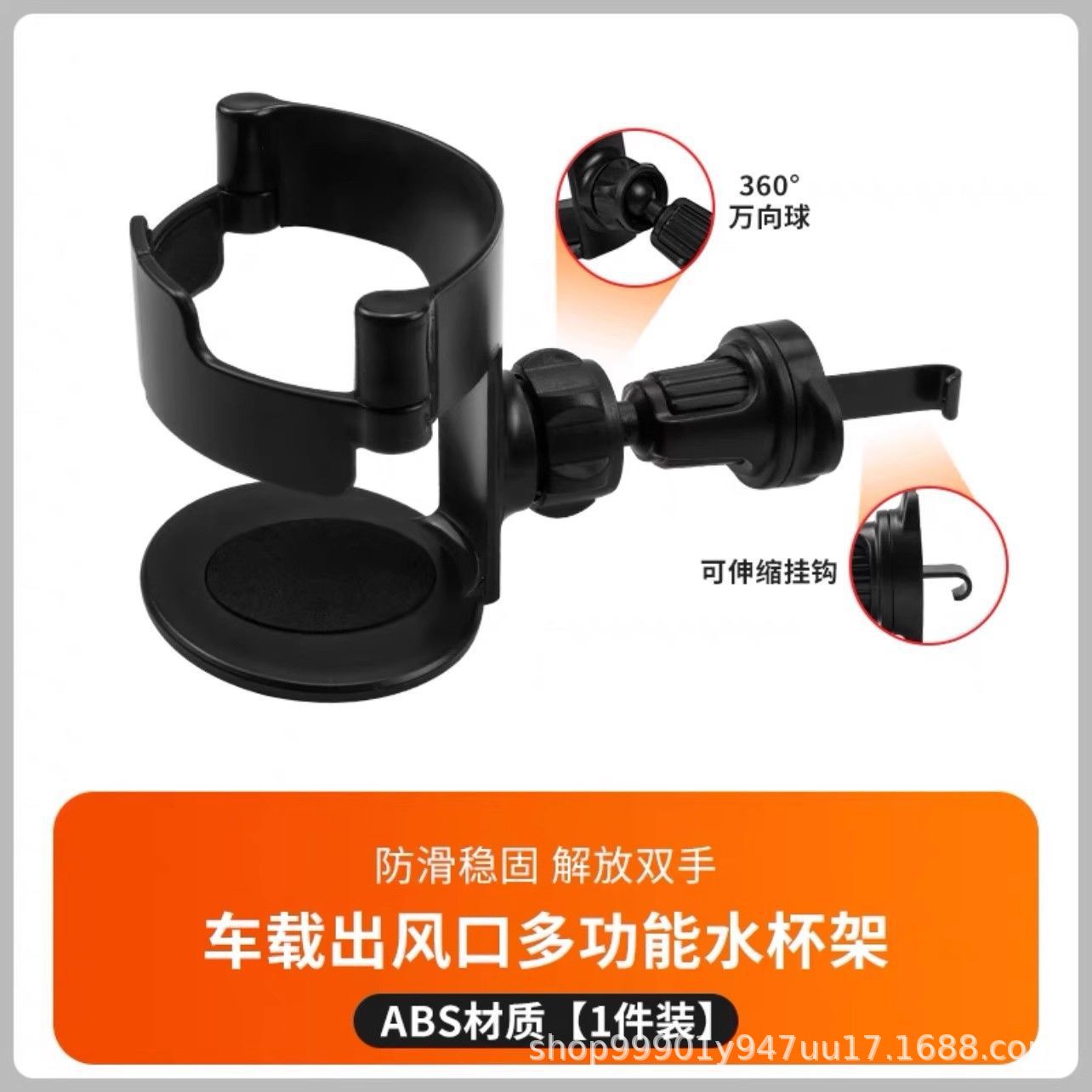 Qìchē Car Cup Holder Air Vent Mount Drink Bottle Holder (Car cup holder/beverage holder) - s-class-multifunctional-air-vent-cup-holder-1-pc