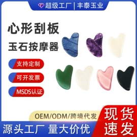 经络保健器材;保健器具配件;玉器工艺品