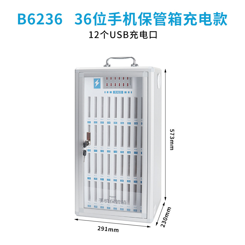 충전-36 핸드 박스