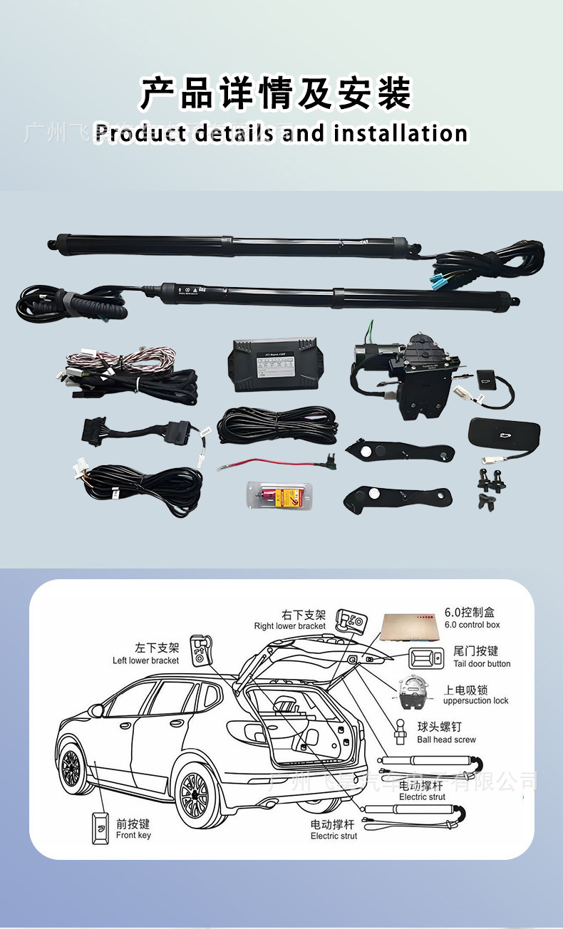 Suitable for Overseas Versions of 26 Toyota Urban Cruiser Models, Automatic Trunk Intelligent Electric Tailgate Modification