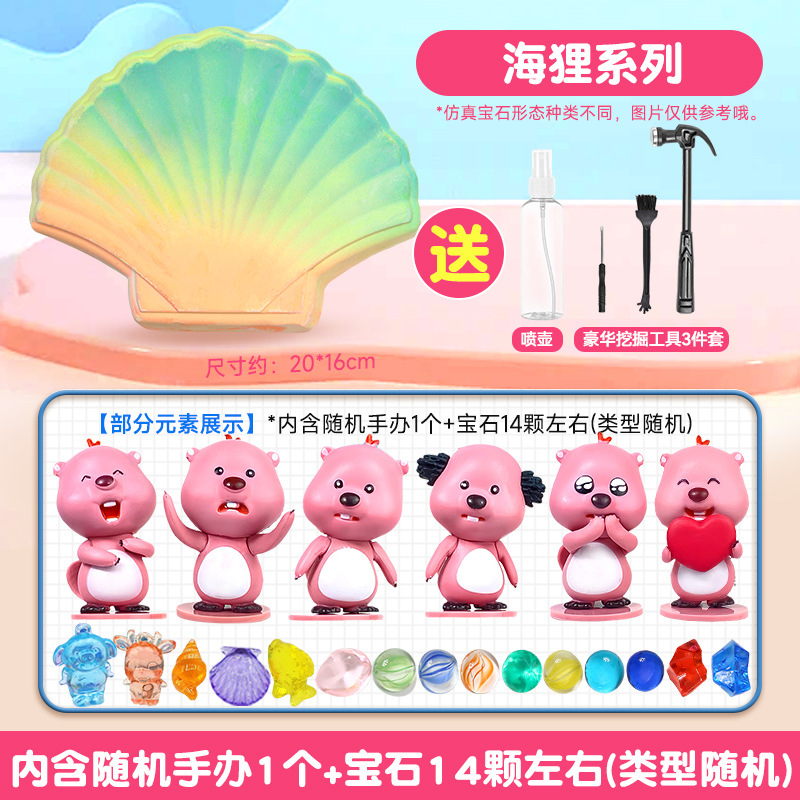 [비버 시리즈] 파기를위한 4 조각 도구