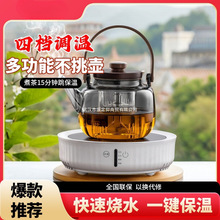 电陶炉家用小型煮茶器茶炉套装办公室一整套围炉煮茶壶电炉