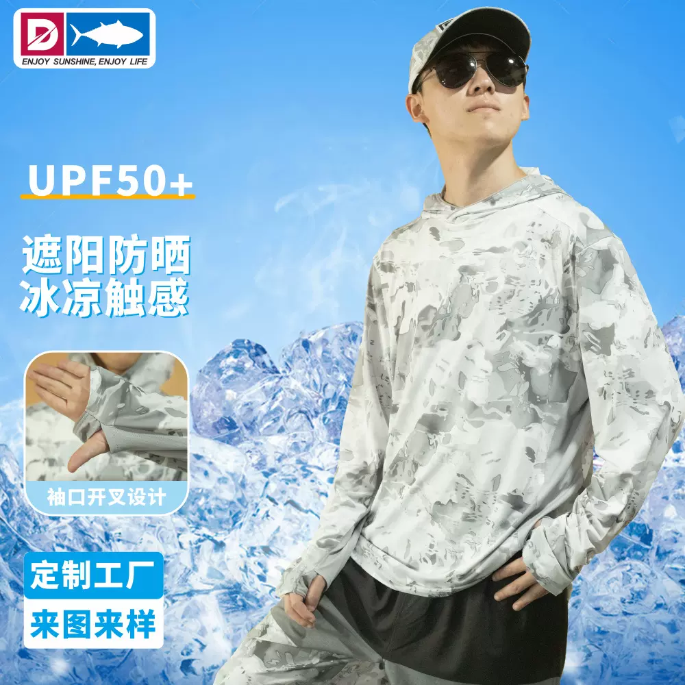 工厂定制透气速干防晒连帽钓鱼T恤钓鱼服出口跨境热卖海钓钓鱼服