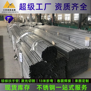 304 201���P䓈A�� 304���P��b� ���ͱ��ڹ� �ɼ����и� ���z