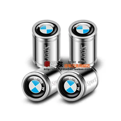 valve | Series, X1, X3, X5, X6, GT - sport-blue-and-white-bmw-emblem-silver-4-pieces