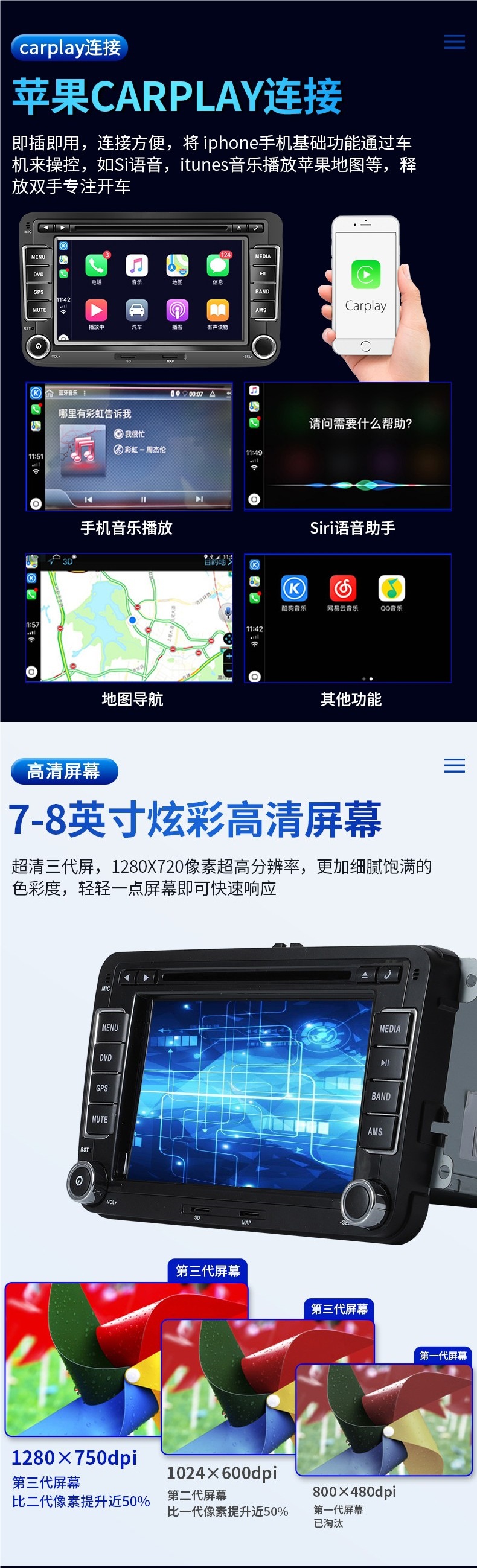 Suitable for Volkswagen Touran Lavida Passat Sagitar Magotan Tiguan Jetta Bora Central Control Large Screen Navigation All-In-One Machine