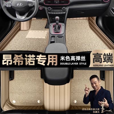enclosed 18-19 star blanket car – Ayaqaltılar (Kovriklər) - beige-leather-beige-high-stretch-silk-double-layer