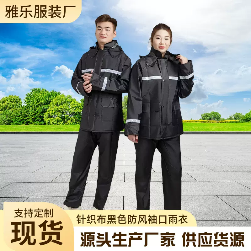 雨衣雨裤套装全身防暴雨新款骑手专用电动车雨衣分体加厚劳保批发