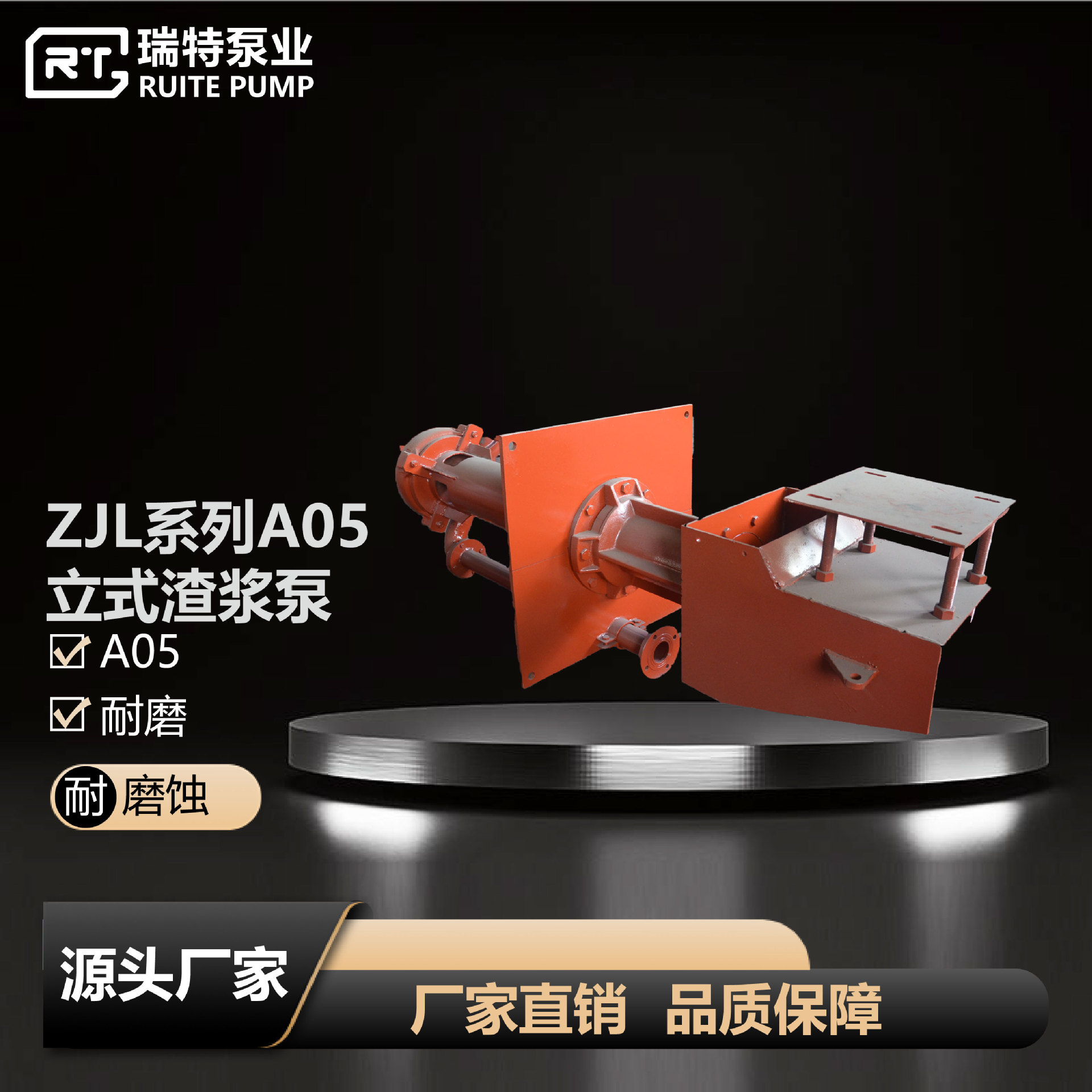 厂家直销ZJL系列渣浆泵 耐磨渣浆泵 边立式渣浆泵