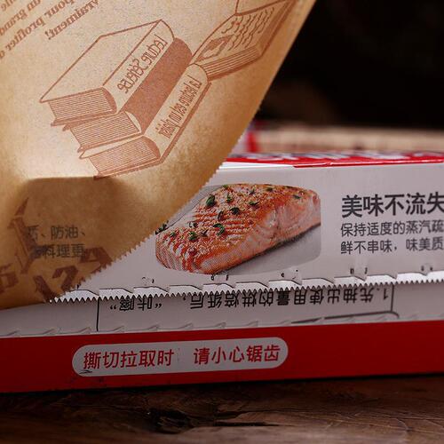 Kitchen baking baking paper double-sided oil-absorbing paper food special pad paper oven silicone paper tray pad paper wrapping paper