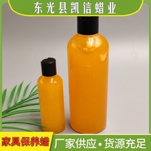 红木家具上光蜡红木保养蜡文玩上色膏地板保护上光蜡文玩保护用