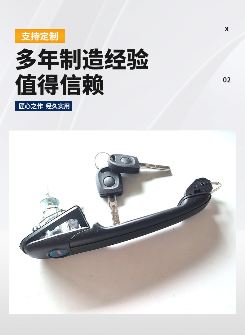 Manufacturers Supply Model 6K0837205 6K0837206 Suitable for Volkswagen Door Handle with Lock Cylinder Key