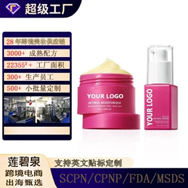 面部护理加工;其他美妆工具;个人护理加工