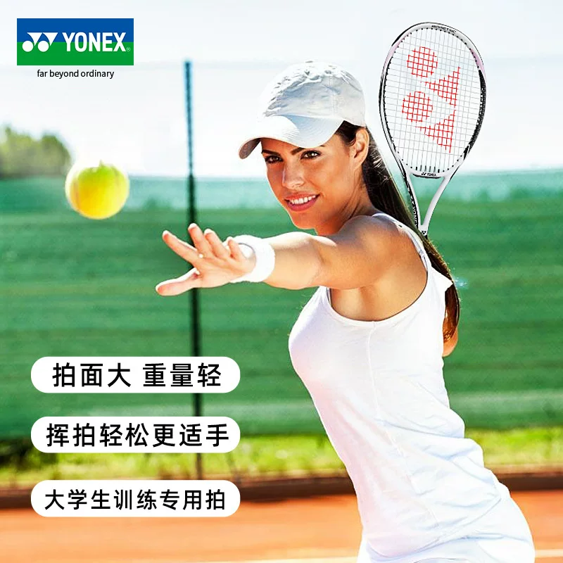 Tennis professional racket for training, for students, for beginners