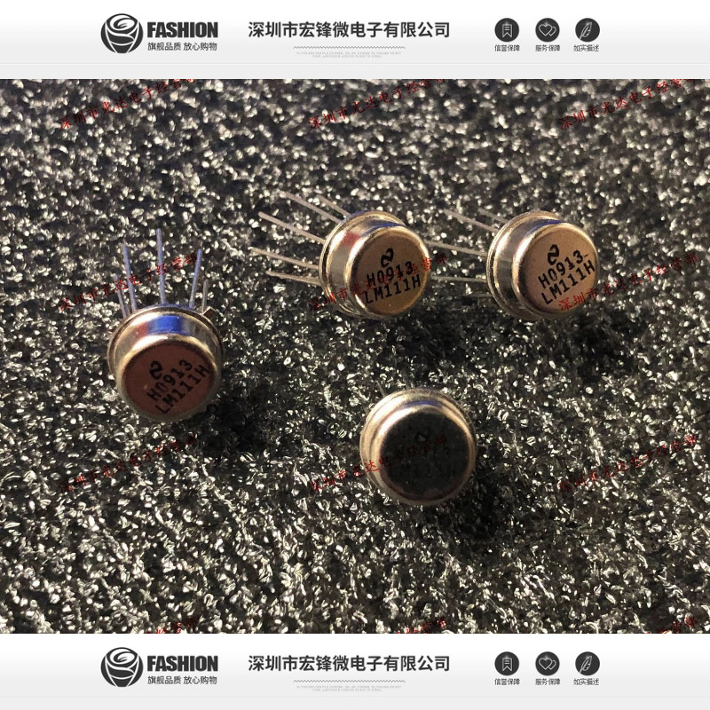 全新原装 LM111H 精密电压比较器 CAN-8 金封8脚运放铁帽子