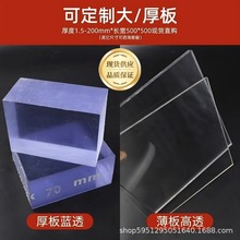 ��͸��PC���������ɫ���wGF30��̼�������͸ߜ���ȼPC+ABS��ӹ�