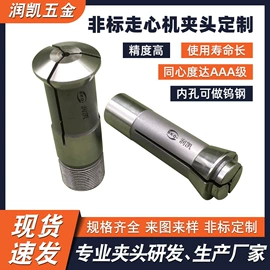 夹头;工装夹具;其他机床附件