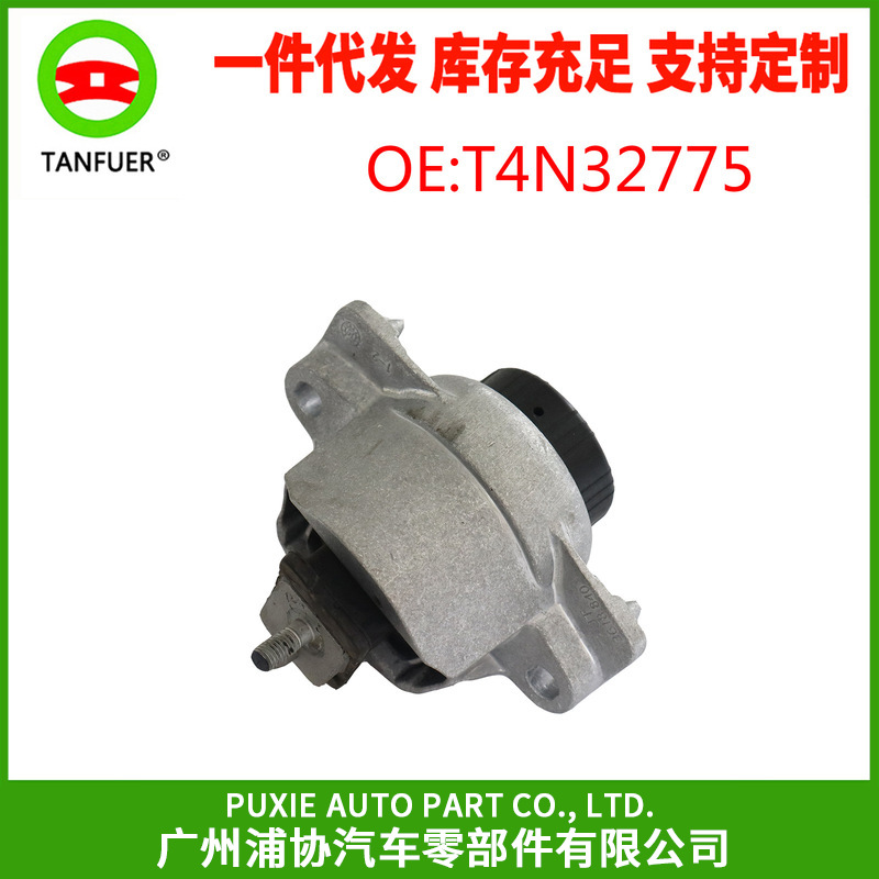 Car Engine Front Roof Glue Shock-absorbing Top Glue Is Suitable For Jaguar T4 N32775 Engine Top Glue