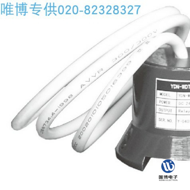 YDN-WDT-P2-L3,YDE-WDT-P 光水浸传感器YDN-WDT,YDE-WDT 货期另议