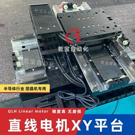 工作台;线性机器人;点胶设备