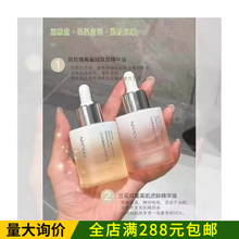 丽雅堂兰花双重美肌逆龄精华油双玫瑰角鲨烷双层精华油植物精粹