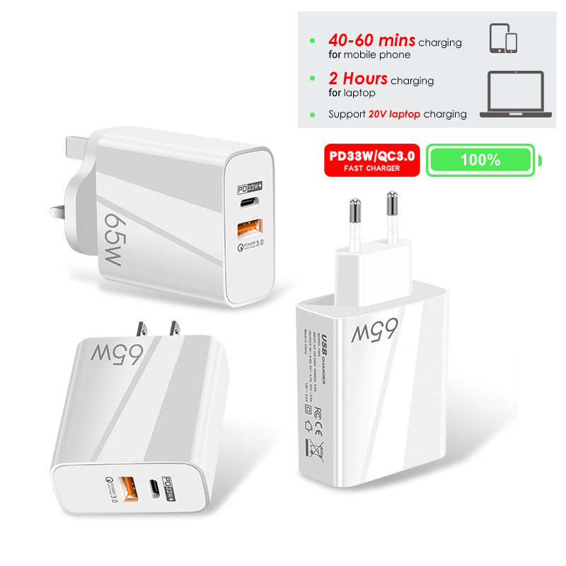 65W gallium nitride charger PD fast charging mobile phone charging head QC3.0 laptop universal GaN charging power supply 65W gallium nitride charger PD fast charging mobile phone charging head QC3.0 laptop universal GaN charging power supply