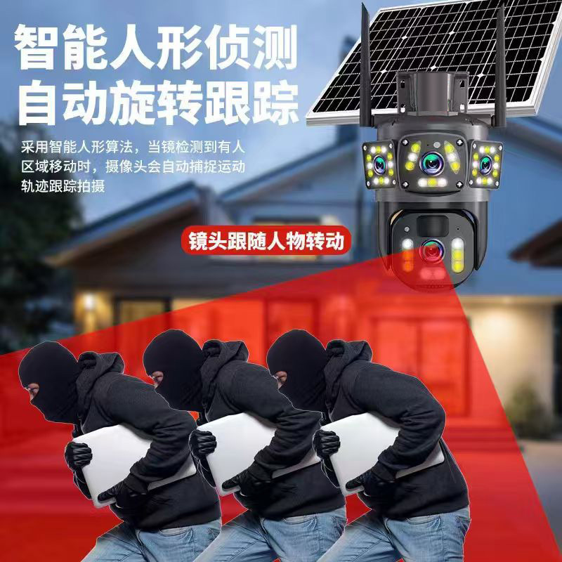 Cámara de vigilancia solar seguridad impermeable al aire libre inteligente visión nocturna remota HD cámara inalámbrica transfronteriza