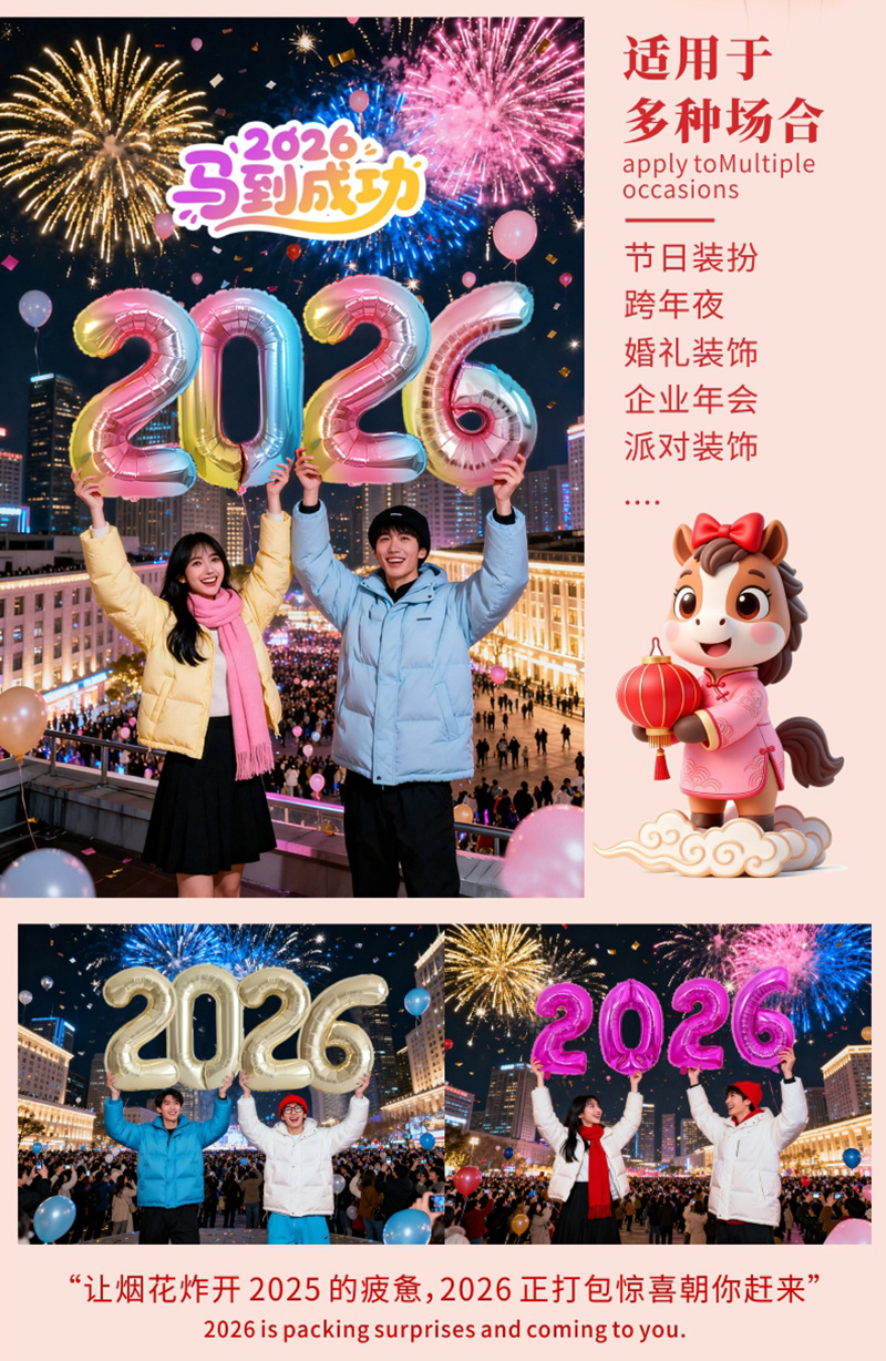 详情页(数字)_07